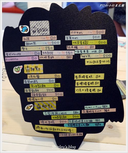 P714+旗艦店：捷運新埔站‧P714+小行星花園