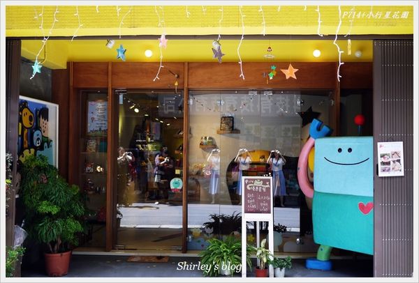 P714+旗艦店：捷運新埔站‧P714+小行星花園