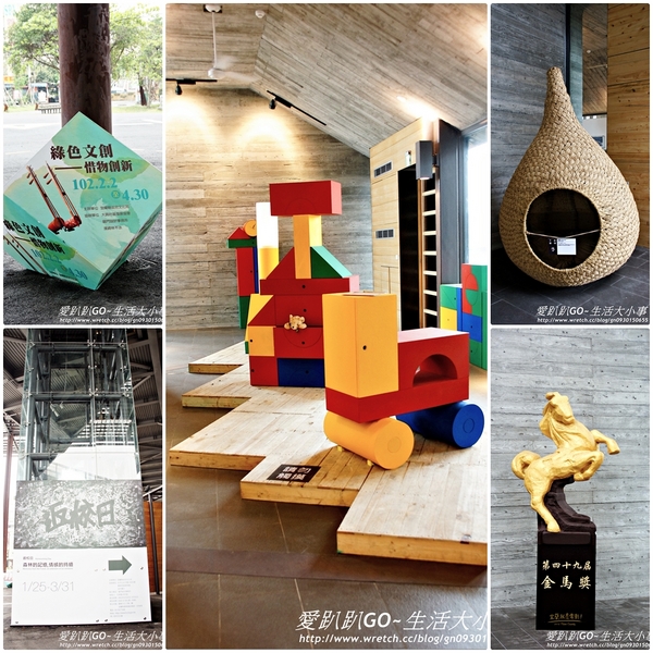 羅東文化工場：【宜蘭/羅東】哇!!太不可思議漂浮太空站~迷航的星際戰艦