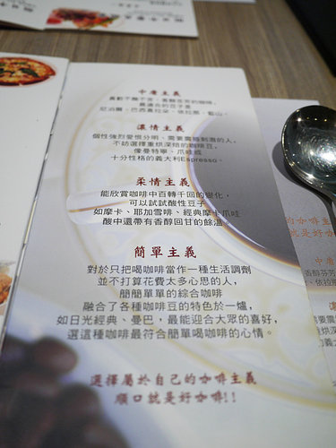 日光咖啡：台北最好喝的咖啡在這裡！非來不可的日光咖啡