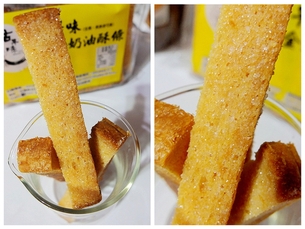 古早味黃金奶油酥條:花蓮超夯人氣商品「黃金奶油酥條」香~酥~乾~脆的古早味