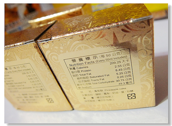 古早味黃金奶油酥條:花蓮超夯人氣商品「黃金奶油酥條」香~酥~乾~脆的古早味