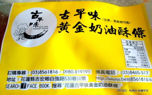 cm20130916___94ee5e0da66439e5883aab5ffc1