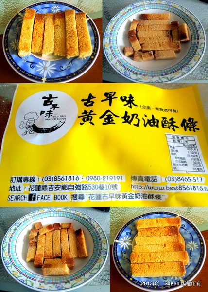 cm20130916___1e874e66f5f2998e85d2f4f89d7