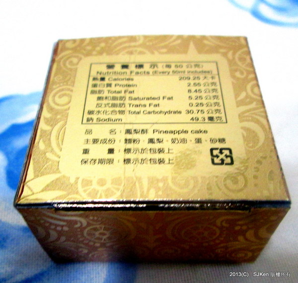 cm20130916___bf5ae4adbc363fe61c31cc87ea2