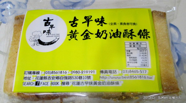 cm20130916___5c8fd85c7830f9680759168d360