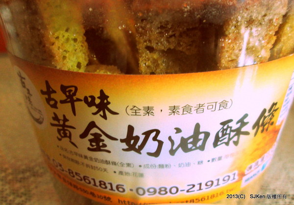 cm20130916___780d7da09b9e3d752458b9c245d