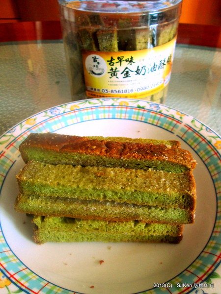 cm20130916___6d804baa38392d886c546699bd1