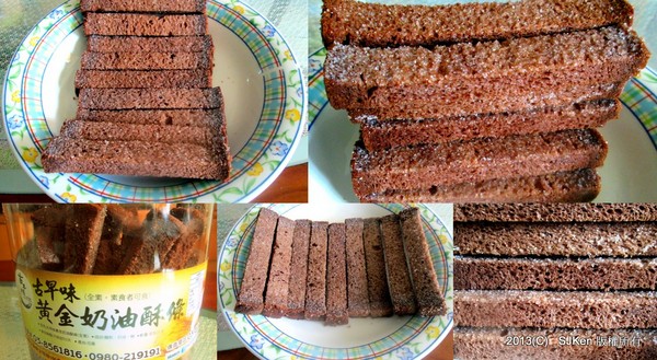 cm20130916___3dd3a4eaf8643e378a1bc353f29