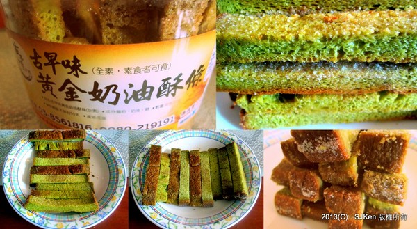 cm20130916___f431e325dfa70b0e0a5b4fa63b8