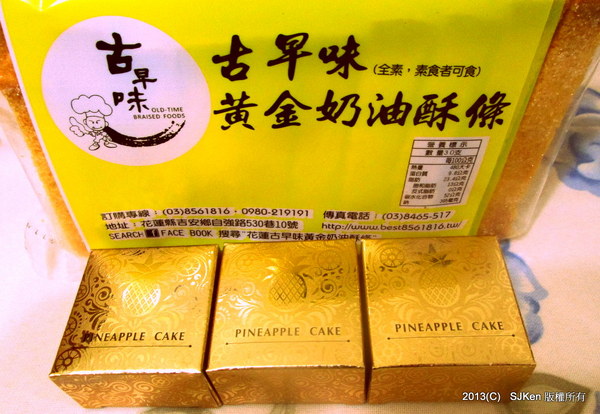 cm20130916___bb740299372ea30479d16fcb16b