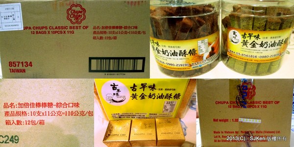 cm20130916___0b145f3617d4902347bf7946abd