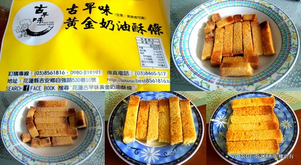 cm20130916___16f0e28dad58426dc11f6d1d2f3