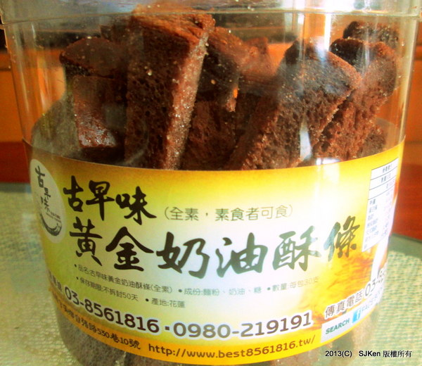 cm20130916___0dfc80f027b3e166f7d40315b48