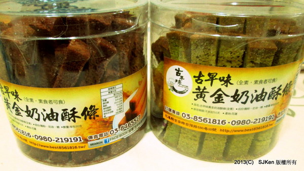 cm20130916___36f34837ffed9118998a15ed211