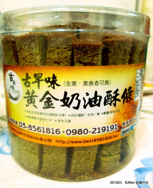 cm20130916___033ab7ef69156ff6e5d3216ee50