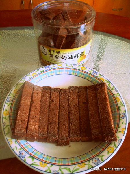 cm20130916___77ffe12da1a5cea4b28bb12cf6a