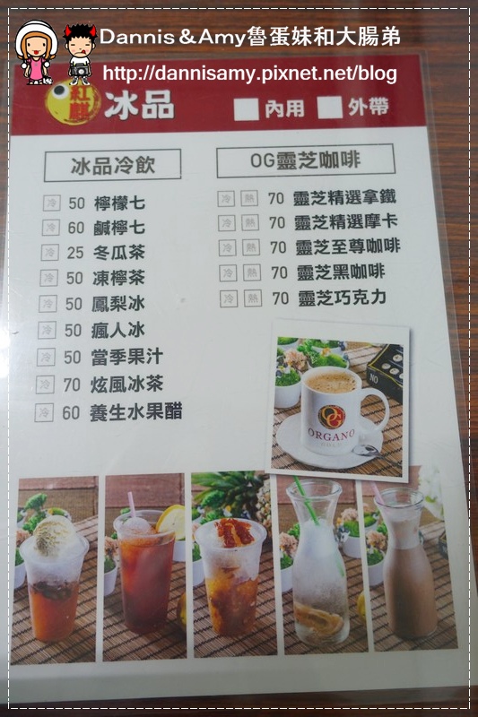 新豐一碗半 (16)