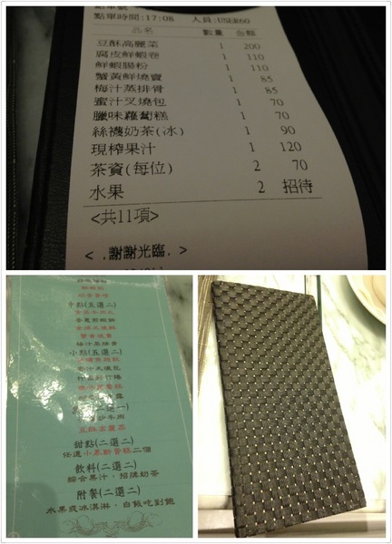 寬和宴展館：【券】總舖師等級料理！【寬和宴展館】雙人港式套餐免費體驗