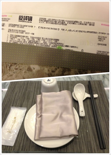 寬和宴展館：【券】總舖師等級料理！【寬和宴展館】雙人港式套餐免費體驗