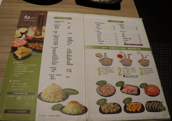 連進酸菜白肉鍋(原：新勵進酸菜白肉鍋)：連近酸菜白肉鍋 ♥吃到飽