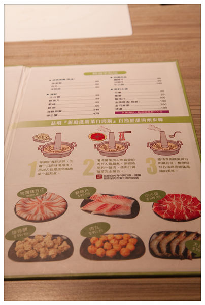 新勵進酸菜白肉鍋