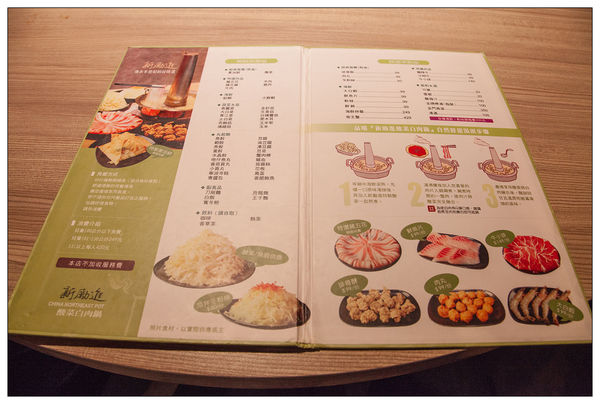 新勵進酸菜白肉鍋＿