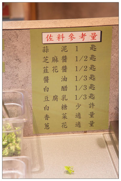 新勵進酸菜白肉鍋