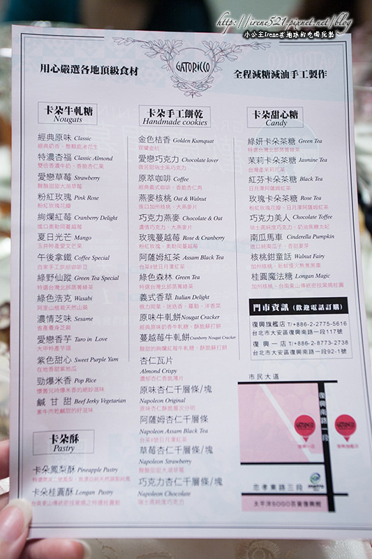 14.05.11-卡朵莉菓