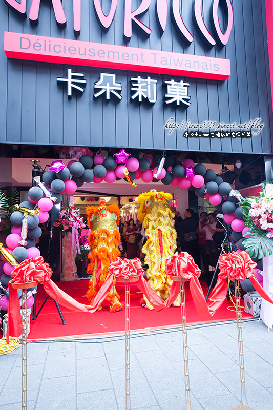 14.05.11-卡朵莉菓