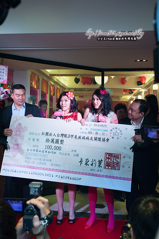 14.05.11-卡朵莉菓