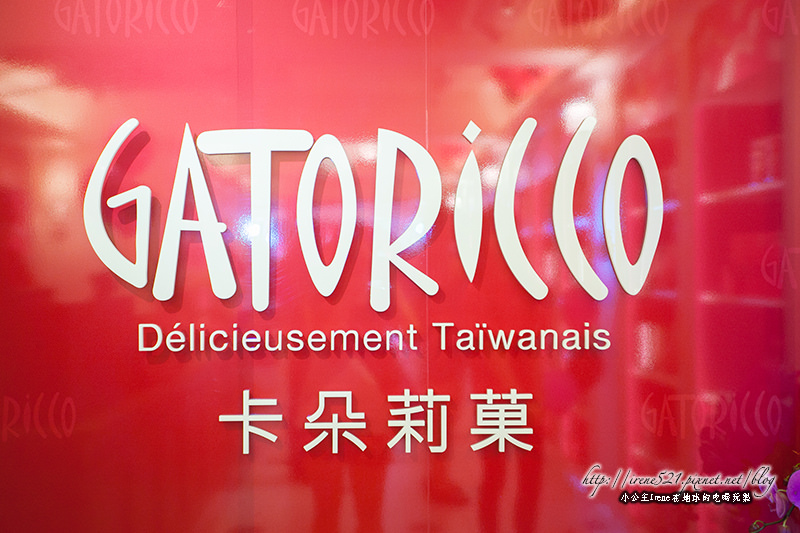 14.05.11-卡朵莉菓