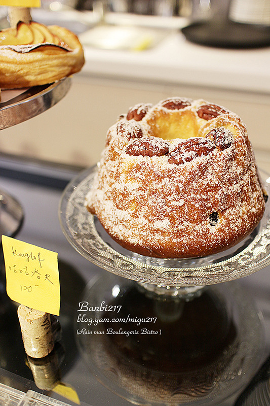 雨人麵包餐館:雨人麵包餐館 Rain man Boulangerie Bistro 鮮嫩多汁香煎茴香雞腿拖鞋麵包 (台北捷運市政府站,誠品松菸,松山文創園區,巷弄美食)