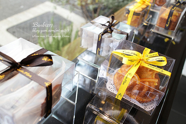 雨人麵包餐館:雨人麵包餐館 Rain man Boulangerie Bistro 鮮嫩多汁香煎茴香雞腿拖鞋麵包 (台北捷運市政府站,誠品松菸,松山文創園區,巷弄美食)