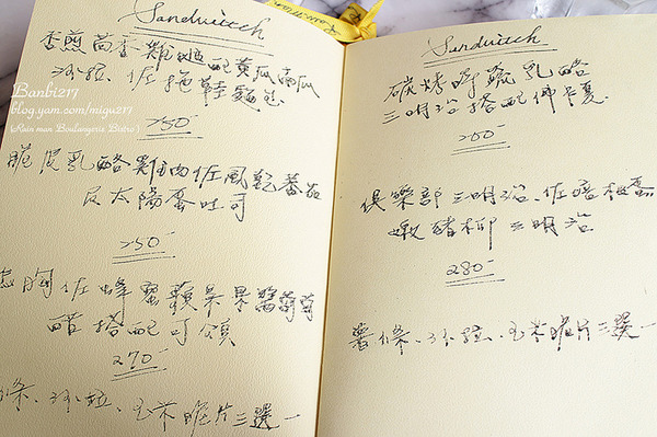 雨人麵包餐館:雨人麵包餐館 Rain man Boulangerie Bistro 鮮嫩多汁香煎茴香雞腿拖鞋麵包 (台北捷運市政府站,誠品松菸,松山文創園區,巷弄美食)