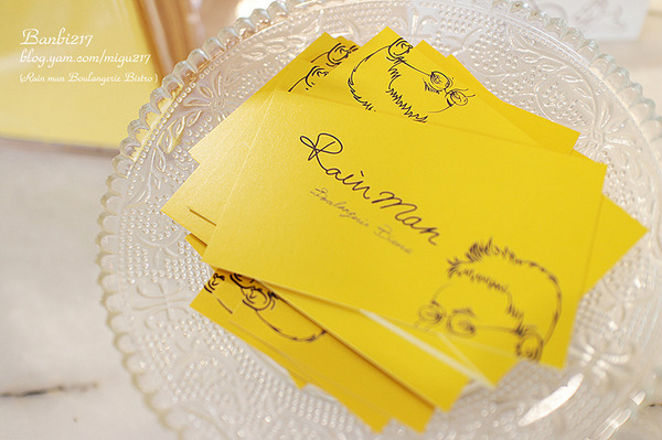 雨人麵包餐館:雨人麵包餐館 Rain man Boulangerie Bistro 鮮嫩多汁香煎茴香雞腿拖鞋麵包 (台北捷運市政府站,誠品松菸,松山文創園區,巷弄美食)