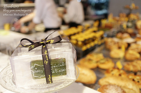 雨人麵包餐館:雨人麵包餐館 Rain man Boulangerie Bistro 鮮嫩多汁香煎茴香雞腿拖鞋麵包 (台北捷運市政府站,誠品松菸,松山文創園區,巷弄美食)