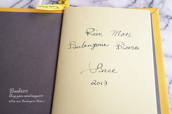 雨人麵包餐館:雨人麵包餐館 Rain man Boulangerie Bistro 鮮嫩多汁香煎茴香雞腿拖鞋麵包 (台北捷運市政府站,誠品松菸,松山文創園區,巷弄美食)