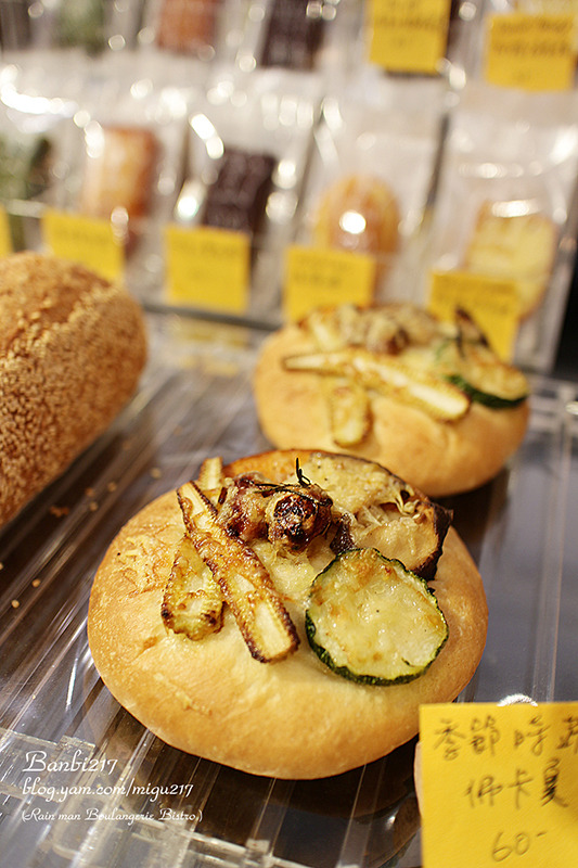 雨人麵包餐館:雨人麵包餐館 Rain man Boulangerie Bistro 鮮嫩多汁香煎茴香雞腿拖鞋麵包 (台北捷運市政府站,誠品松菸,松山文創園區,巷弄美食)