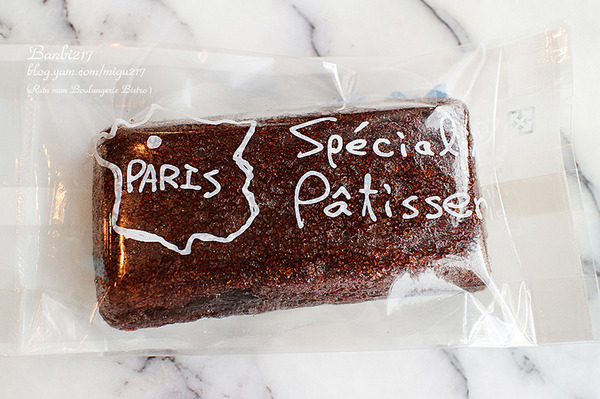 雨人麵包餐館:雨人麵包餐館 Rain man Boulangerie Bistro 鮮嫩多汁香煎茴香雞腿拖鞋麵包 (台北捷運市政府站,誠品松菸,松山文創園區,巷弄美食)