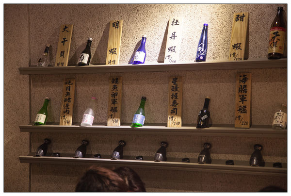 鑫屋日式和食料理