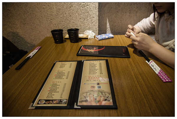 鑫屋日式和食料理