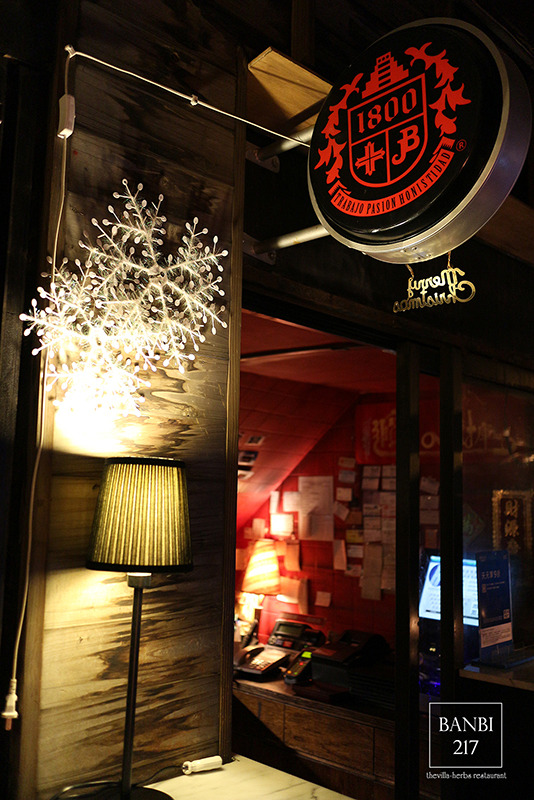 Banbi217 美食旅遊: the villa herbs restaurant 香草餐廳(台北大安區,捷運信義線信義安和站)[窩客島年終尾牙聚餐]