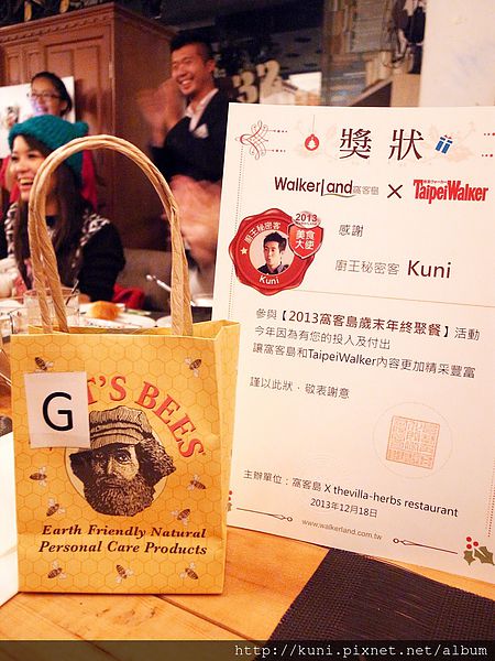 GRD3 18122013 Thevilla-Herbs Restaurant 窩客島歲末年終聚餐 (17).JPG