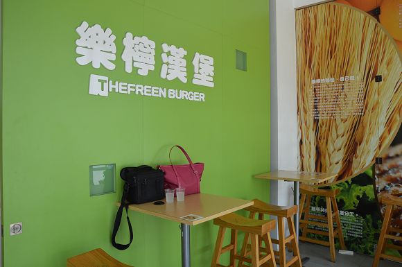 樂檸漢堡28