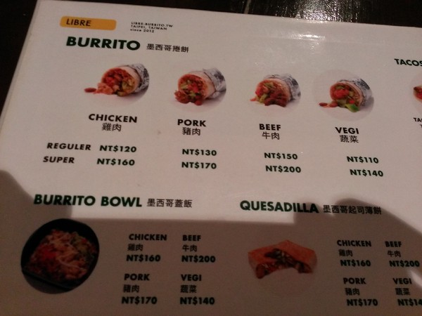 The Base：【食記】適合長時間待的The Base