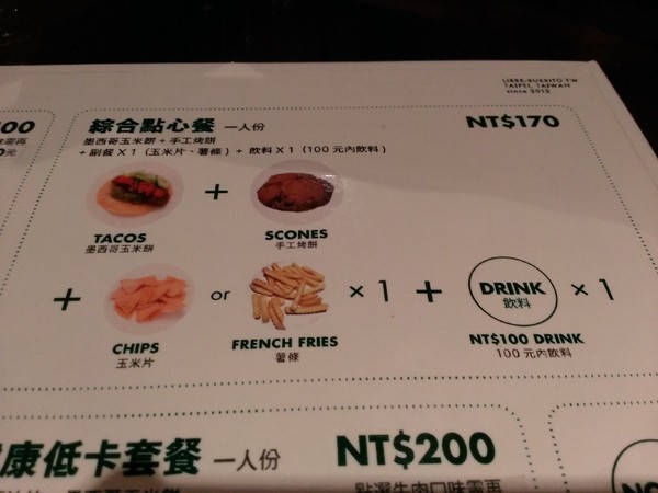 The Base：【食記】適合長時間待的The Base