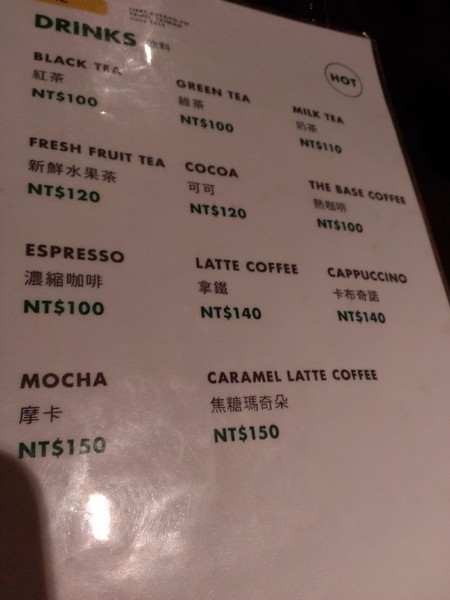 The Base：【食記】適合長時間待的The Base