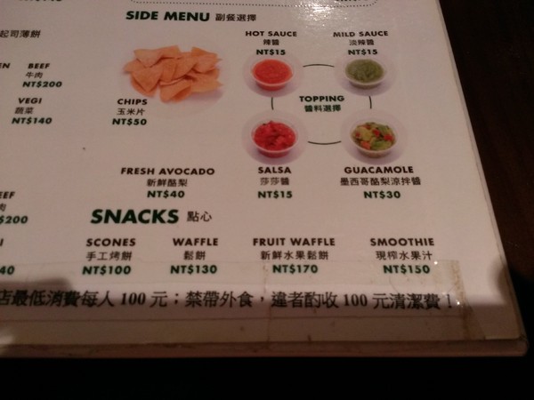 The Base：【食記】適合長時間待的The Base