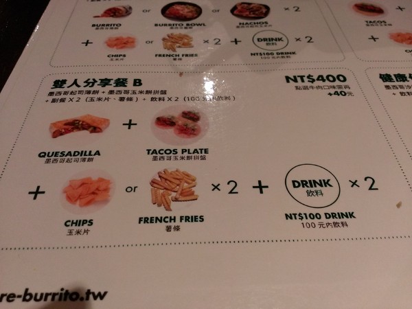 The Base：【食記】適合長時間待的The Base